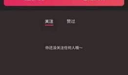 短视频免费下载,免费下载短视频，尽享精彩瞬间！