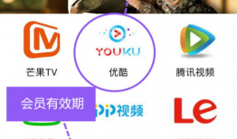 优酷视频会员免费领取,畅享海量影视资源！